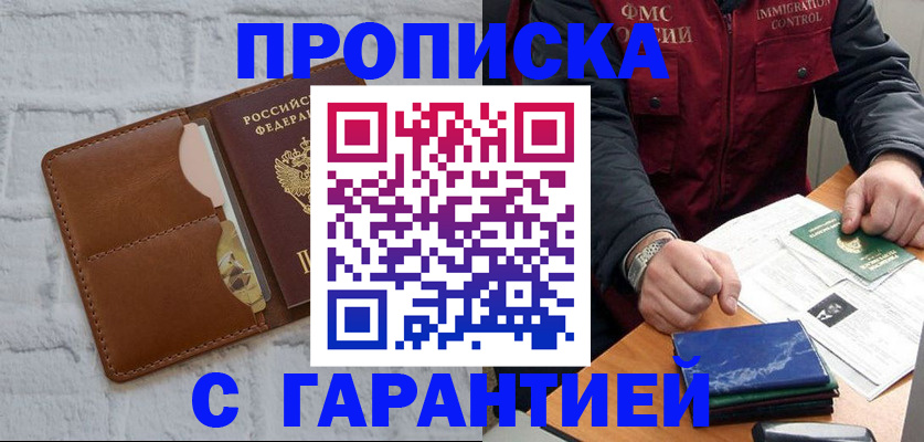 форма 3 в Горно-Алтайске