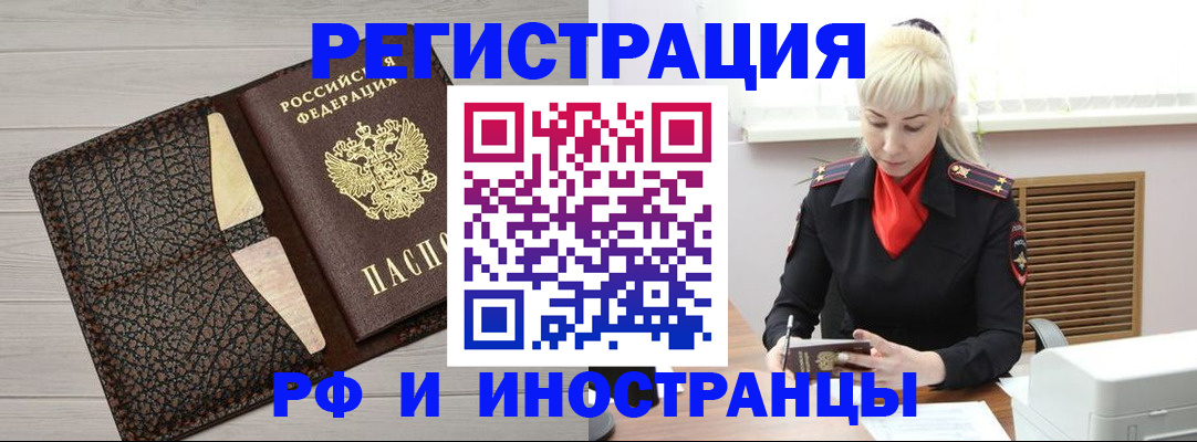 регистрация для дет. сада в Горно-Алтайске